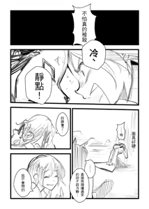 Page 961 of Kuma - preview thumbnail