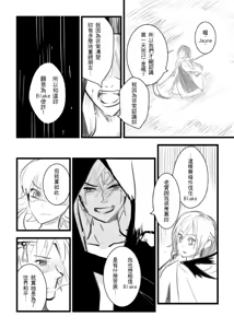 Page 998 of Kuma - preview thumbnail