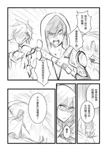 Page 999 of Kuma - preview thumbnail