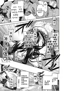 Page 24 of YUITA-MA | YUITA 마 - preview thumbnail