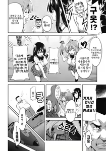 Page 3 of YUITA-MA | YUITA 마 - preview thumbnail