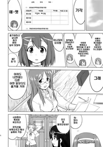 Page 15 of That Is It - preview thumbnail