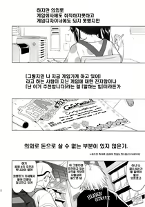 Page 51 of That Is It - preview thumbnail