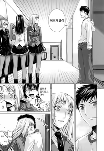 Page 191 of Angraecum | 앙 구레카무 - preview thumbnail