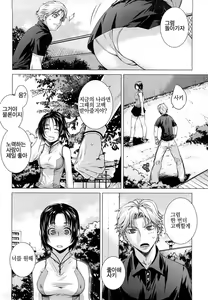 Page 70 of Angraecum | 앙 구레카무 - preview thumbnail
