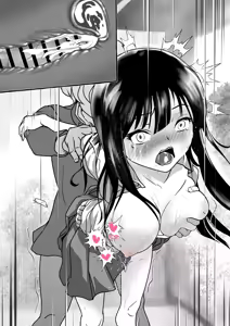 Page 82 of if... Moshimo Anotoki... - preview thumbnail