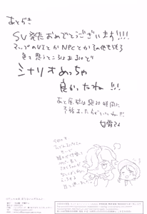Page 13 of Datte Okane, Tarinain da mon - ¡Es porque no tengo suficiente dinero! - preview thumbnail