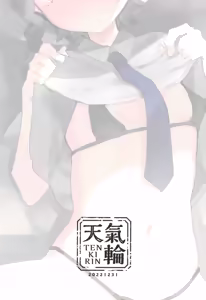 Page 15 of Datte Okane, Tarinain da mon - ¡Es porque no tengo suficiente dinero! - preview thumbnail