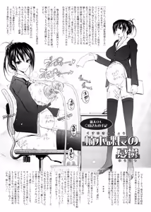 Page 213 of Kimi no Hitomi ni Koishiteru -Shokai Genteiban- - preview thumbnail