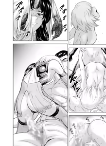 Page 35 of Reties no Michibiki Vol. 10 - preview thumbnail