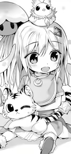Page 166 of Oryou - preview thumbnail