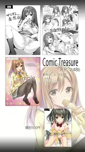Page 258 of Oryou - preview thumbnail