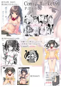 Page 273 of Oryou - preview thumbnail