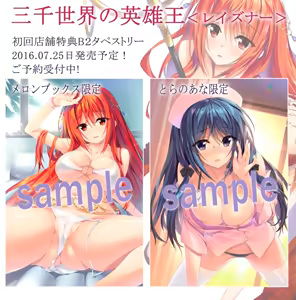 Page 314 of Oryou - preview thumbnail
