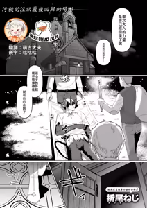 Disenchant — hentai manga cover on Fhentai