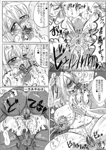 Page 1024 of ぽぷーん - preview thumbnail