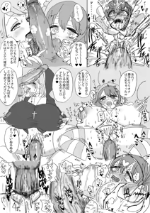 Page 1044 of ぽぷーん - preview thumbnail