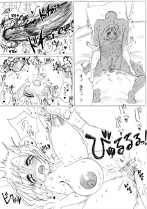Page 1049 of ぽぷーん - preview thumbnail