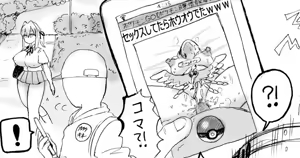 Page 111 of ぽぷーん - preview thumbnail