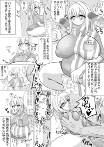 Page 1128 of ぽぷーん - preview thumbnail