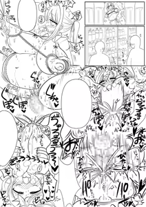 Page 1136 of ぽぷーん - preview thumbnail