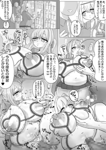 Page 1147 of ぽぷーん - preview thumbnail