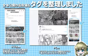 Page 127 of ぽぷーん - preview thumbnail