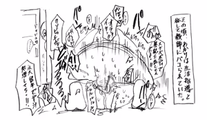 Page 158 of ぽぷーん - preview thumbnail