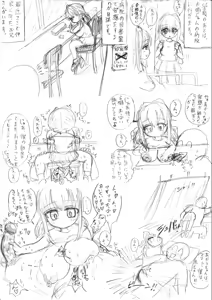 Page 271 of ぽぷーん - preview thumbnail