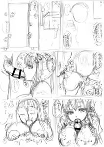 Page 46 of ぽぷーん - preview thumbnail