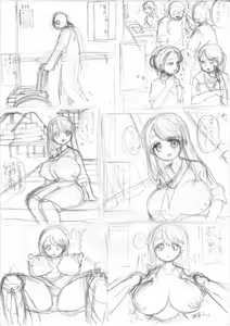 Page 480 of ぽぷーん - preview thumbnail