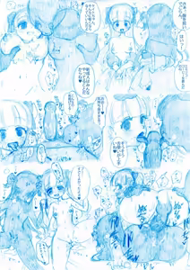 Page 693 of ぽぷーん - preview thumbnail