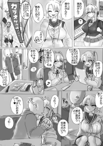 Page 694 of ぽぷーん - preview thumbnail