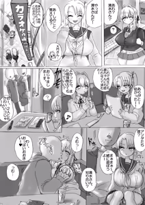 Page 729 of ぽぷーん - preview thumbnail
