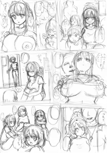 Page 77 of ぽぷーん - preview thumbnail