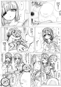 Page 803 of ぽぷーん - preview thumbnail