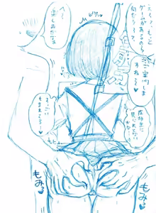 Page 819 of ぽぷーん - preview thumbnail