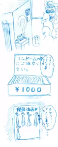 Page 822 of ぽぷーん - preview thumbnail