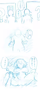Page 823 of ぽぷーん - preview thumbnail