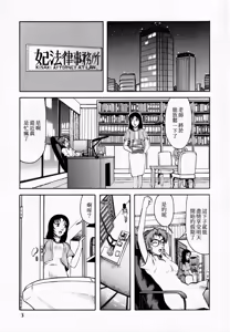 Page 2 of Kisaki Eri no Shiri (Detective Conan)【母系戰士出品·新貪生行者漢化·萌夢星君發佈】 - preview thumbnail