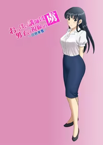 Page 58 of Roshutsu Otome Chichi Comic "Oppai Koushi wa Danshi no Shisen no Toriko ~Tamiya Miyuki~" | R-Otome Breasts Comic "The Busty Teacher Held Captive by the Boys' Stares ~Miyuki Tamiya~" - preview thumbnail