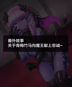 Page 10 of OTONA SII OSANANAZIMI GA ISEKAI DE DOREI NI SA RE TE I TA KEN - preview thumbnail
