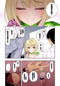 Page 1183 of pixivFANBOX - preview thumbnail