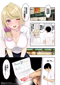 Page 1230 of pixivFANBOX - preview thumbnail