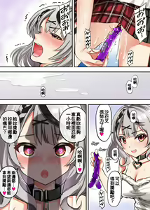 Page 163 of pixivFANBOX - preview thumbnail