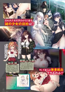 Page 40 of Monthly Megastore 2025-04 - preview thumbnail