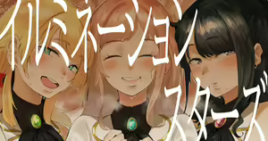 Page 135 of Neisan - preview thumbnail