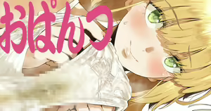 Page 162 of Neisan - preview thumbnail