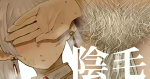 Page 189 of Neisan - preview thumbnail