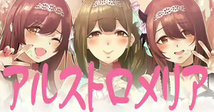 Page 249 of Neisan - preview thumbnail